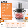 九陽(yáng)（Joyoung）家用動(dòng)多功能料理攪拌打肉餃子肉餡蒜蓉機 可調粗細攪肉機S22-LA363D 政府補貼 曬單實(shí)拍圖