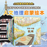 生命的故事 第1-3輯30冊(cè) 3-6-8歲珍稀動(dòng)物兒童科普繪本少兒昆蟲(chóng)百科全書(shū)動(dòng)物世界 幼兒園圖書(shū)獲獎(jiǎng)經(jīng)典自然科學(xué)探索生命（果殼、無(wú)窮小亮、樊登推薦） 曬單實(shí)拍圖