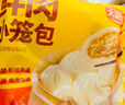 天海藏 酥皮牛肉餡餅 500g*4袋4斤共20片 面點(diǎn)牛肉餅早餐半成品源頭直發(fā) 曬單實(shí)拍圖