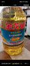 金龍魚(yú) 食用油 葵花籽清香型調和油5L （新老包裝隨機發(fā)貨） 曬單實(shí)拍圖