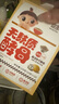 嬰享無(wú)麩質(zhì)酵母無(wú)小麥高活性?xún)和z頭面包專(zhuān)用營(yíng)養發(fā)面自然發(fā)酵粉120g 曬單實(shí)拍圖