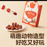 秋田滿(mǎn)滿(mǎn)維C小果條35g白葡萄蘋(píng)果味西梅山楂味藍莓桑椹味3盒裝 曬單實(shí)拍圖