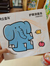 美樂(lè )童年護眼涂色本兒童畫(huà)畫(huà)描繪本小孩填色本幼兒園圖畫(huà)本涂色書(shū)萌寵樂(lè )園 曬單實(shí)拍圖