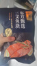 東方甄選輪切三文魚(yú)排三文魚(yú)塊智利中段冷凍魚(yú)肉生鮮海鮮魚(yú)水產(chǎn)日料食材 三文魚(yú)排 800g 曬單實(shí)拍圖