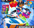 展高炫卡斗士3玩具正版變形機(jī)器人汽車機(jī)甲玩具男孩兒童禮物 【超炫電光王】?jī)煞N模式+卡牌 曬單實(shí)拍圖