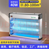 燈下滅蚊燈家用滅蠅燈商用滅蚊器室內滅蟲(chóng)器臥室滅蚊神器蒼蠅D30LED 曬單實(shí)拍圖