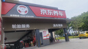 米其林（MICHELIN）汽車輪胎 215/55R17 94V 耐越 ENERGY MILE 適配邁騰/帕薩特/探歌 曬單實拍圖