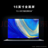 華為MateBook D 16 SE 店鋪預(yù)裝Windows版 國家補(bǔ)貼20% 13代酷睿標(biāo)壓處理器i5 16G 1T 皓月銀 曬單實(shí)拍圖
