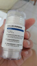 白云山維E尿素皸裂棒腳裂膏腳后跟干裂開裂防裂膏改善粗糙手足護(hù)手霜30g 曬單實(shí)拍圖