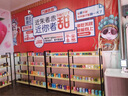 成人用品無(wú)人售貨機24小時(shí)自動(dòng)售貨機無(wú)人系統自助販賣(mài)機成人外賣(mài) 合作開(kāi)店 曬單實(shí)拍圖