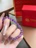 中國黃金（CHINA GOLD）紫氣東來紫水晶手串手鏈男女款串珠生日禮物送女友老婆教師節(jié)禮物 【紫氣東來-高品質(zhì)】6mm紫水晶手串 曬單實拍圖