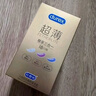 杜蕾斯（durex） 避孕套 安全套 超薄尊享三合一18只男女用套套成人計生情趣用品 曬單實拍圖