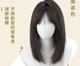妙占假發(fā)女短發(fā)初戀鎖骨發(fā)全頭套輕薄透氣自然一體式減齡時(shí)尚假發(fā)頭套 假發(fā)氣質(zhì)修顏鎖骨發(fā) 黑色系 短發(fā) 曬單實(shí)拍圖