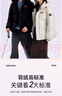 鴨鴨（YAYA）時(shí)空道宇連帽情侶羽絨服男女短款防風(fēng)保暖冬季新款韓版寬松面包服 月光白色 L 【建議130-150斤】 曬單實(shí)拍圖