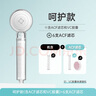 復旦申花ACF增壓過(guò)濾花灑噴頭淋浴頭銀離子抑菌除氯手持蓮蓬頭 呵護款（含濾芯含膠囊）+6ACF 曬單實(shí)拍圖