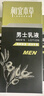 相宜本草男士護膚乳液清爽保濕補水抹臉水擦臉潤膚乳護膚品化妝品生日禮物 兩瓶裝【贈潔面】 曬單實(shí)拍圖