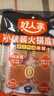 好人家 火鍋底料手工牛油火鍋冒菜麻辣燙串串家庭聚會(huì )晚調料200g 曬單實(shí)拍圖