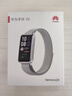 華為（HUAWEI）手環(huán)10 標準版 蒼穹灰 智能手環(huán)專業(yè)睡眠分析情緒健康鋁合金機身心率監(jiān)測運動手環(huán)手環(huán)9升級 曬單實拍圖