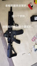 軍迷用品-金屬魚(yú)骨smr--hk416激趣錦1316代ATM護木導軌一體式護木 smr-10.5英寸/黑色 曬單實(shí)拍圖