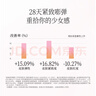 FAN BEAUTY DIARY范冰冰同款蝦青素黑咖雙抗冰塑早安面膜【5盒裝】緊致垮臉 曬單實(shí)拍圖