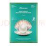 JMsolution肌司研海洋珍珠保濕面膜三部曲30ml*10片 深層補水 曬單實(shí)拍圖