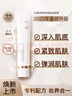 宮芙重組膠原素顏霜 抗皺懶人面霜妝前隔離遮瑕三合一40g教師節(jié)禮物女 曬單實(shí)拍圖