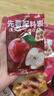 西域美農鮮蒸蘋(píng)果干128g*2 低脂高纖維0添加劑 新疆阿克蘇冰糖心果 曬單實(shí)拍圖