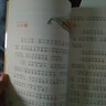 格林童話(huà) 彩圖注音版 兒童文學(xué) 一二三年級課外閱讀書(shū)必讀世界經(jīng)典文學(xué)少兒名著(zhù)童話(huà)故事書(shū) 大語(yǔ)文系列 小學(xué)語(yǔ)文課外閱讀經(jīng)典叢書(shū) 曬單實(shí)拍圖