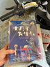 快樂讀書吧四年級(jí)下冊(cè)同步語文教材（全4冊(cè)）十萬個(gè)為什么+看看我們的地球+灰塵的旅行+人類起源的演化過程爺爺?shù)臓敔斈睦飦硇W(xué)教輔課外必讀書目經(jīng)典文學(xué)名著有聲伴讀贈(zèng)送閱讀考點(diǎn)練習(xí)冊(cè) 曬單實(shí)拍圖