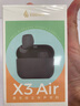 漫步者（EDIFIER）X3 Air真無(wú)線(xiàn)藍牙耳機 無(wú)線(xiàn)運動(dòng)游戲耳機 通話(huà)降噪 藍牙5.3 適用蘋(píng)果華為小米OPPO手機 雅灰 曬單實(shí)拍圖