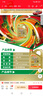 嘉實(shí)多（Castrol）極護智E版 全合成機油 汽機油潤滑油 5W-30 SP/C2 4L 汽車(chē)保養 曬單實(shí)拍圖