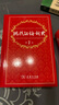【現貨+京東快遞配送】現代漢語(yǔ)詞典第7版商務(wù)印書(shū)館 現代漢語(yǔ)最新版2025 第七版非第9版第8版第10版 新華詞典字典中小學(xué)生工具書(shū)初中高中通用漢語(yǔ)大詞典 現代漢語(yǔ)詞典第7版+古漢語(yǔ)常用字字典第6版 曬單實(shí)拍圖