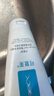 可復美重組膠原蛋白氨基酸潔面乳120g溫和清潔不刺激保濕男女洗面奶 曬單實(shí)拍圖
