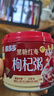 喜多多黑糖枸杞紅棗桂圓蓮子八寶粥冰糖百合蓮子早餐免煮速食粥280g*6罐 曬單實(shí)拍圖