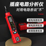 德力西電氣（DELIXI ELECTRIC）測(cè)電筆相位儀插座檢測(cè)儀試電筆二合一電工專用智能數(shù)顯測(cè)斷點(diǎn)漏電 曬單實(shí)拍圖