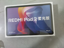 小米REDMI Pad 2平板電腦 11英寸2.5K超清護眼屏 澎湃OS2平板電腦 安卓智能學(xué)習辦公新款 灰色 8GB 128GB 柔光版 曬單實(shí)拍圖