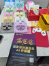 富爸爸窮爸爸 原版財商教育系列 羅伯特清崎 現金流經(jīng)濟投資財務(wù)個(gè)人理財正版書(shū)籍 鳳凰新華書(shū)店旗艦店 曬單實(shí)拍圖