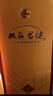 雙溝 珍寶坊 君坊 52度 (1000ml+50ml) 單瓶裝 濃香型白酒 囤貨自飲 曬單實(shí)拍圖
