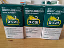 迪巧成人鈣120片孕婦鈣片中老年補鈣哺乳期碳酸鈣d3咀嚼片含維生素d預防骨質(zhì)疏松不易便秘非液體鈣 曬單實(shí)拍圖