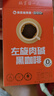 暴肌獨角獸左旋肉堿黑咖啡6盒裝0蔗糖0脂美式健身有氧運動(dòng)提高代謝 曬單實(shí)拍圖