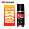 3M 77噴膠 多功能強力高霧化低滲透 汽車(chē)頂棚紙張布料金屬壁紙墻紙通用噴涂膠水124g/罐 曬單實(shí)拍圖