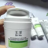 玉澤（Dr.Yu）皮膚屏障修護(hù)保濕霜50g（舒緩面霜補(bǔ)水保濕 敏感?。?曬單實(shí)拍圖