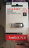 閃迪（SanDisk）64GB U盤(pán) CZ73 安全加密 數(shù)據(jù)恢復(fù) 學(xué)習(xí)電腦辦公投標(biāo) 小巧便攜 車(chē)載 大容量金屬優(yōu)盤(pán) 曬單實(shí)拍圖