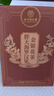 同仁堂（TRT）胖大海羅漢果金銀花茶甘草枸杞咽喉茶肺茶泡水喝養生茶包 曬單實(shí)拍圖