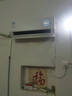 華凌空調(diào) 大1.5匹【大風(fēng)口】雙排神機(jī)二代變頻冷暖掛機(jī) 超一級能效KFR-35GW/N8HE1Ⅱ國家補(bǔ)貼以舊換新 曬單實拍圖