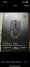 雷蛇（Razer） 毒蝰v2pro專業(yè)版 輕量化無線游戲鼠標(biāo) 宏電競(jìng)鼠標(biāo)  對(duì)稱手型 lol吃雞鼠標(biāo) 【第三代光學(xué)微動(dòng)】毒蝰V2專業(yè)版黑色 曬單實(shí)拍圖