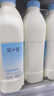 簡(jiǎn)愛(ài)家庭裝風(fēng)味發(fā)酵乳百香果味葡萄味 原味1.08kg*3瓶 曬單實(shí)拍圖