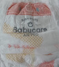 babycare Air pro拉拉褲成長褲大號XXL28(>15kg) 嬰兒尿不濕夏日超薄透氣 曬單實拍圖