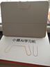 小猿AI學(xué)習(xí)機(jī)P40Ultra 猿輔導(dǎo)學(xué)生平板12.3英寸護(hù)眼屏 全場景作業(yè)輔導(dǎo) 學(xué)練一體機(jī)電腦 小初高全科 【國補(bǔ)爆款】P40 Ultra 8+256G 曬單實(shí)拍圖