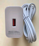 今勝超級快充66W/100W/120W充電器套裝type-c快充線(xiàn)mate70/60p40pro/nova13適用華為榮耀安卓手機充電 Max120W充電器+2米6A線(xiàn) 曬單實(shí)拍圖